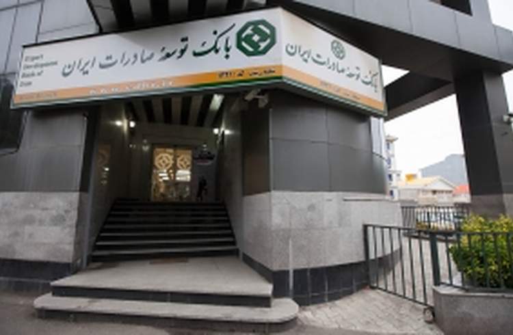 ارسال کمک های بانک توسعه صادرات ایران به زلزله زدگان خوی