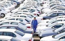 جدیدترین قیمت خودروهای داخلی و خارجی در بازار