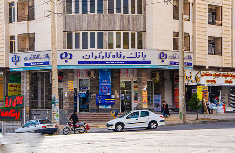 الزامات تحقق اهداف بانکداری اسلامی