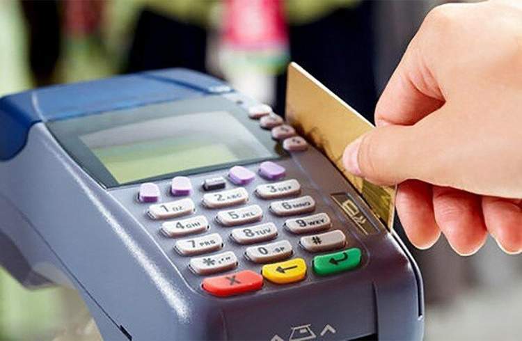 جزییات کارمزدهای جدید خرید با کارت بانکی