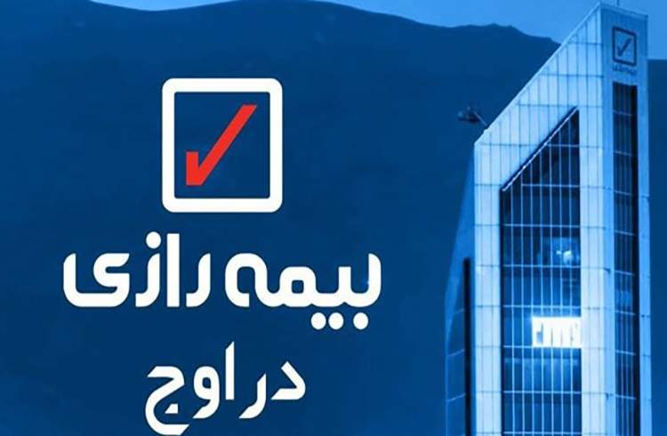 تغییر نگرش مهم ترین دستاورد جلسه هم اندیشی با راهبران فروش