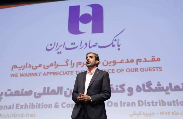 بانک صادرات ایران می‌تواند بانک تخصصی صنعت پخش باشد