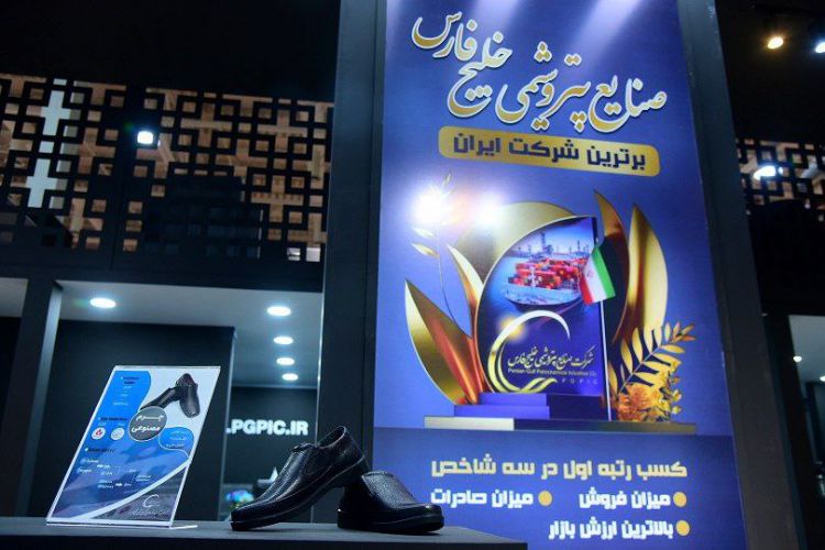 پایان نمایشگاه ایران اکسپو 2023، با انتخاب غرفه هلدينگ خلیج‌فارس به عنوان "غرفه برتر"