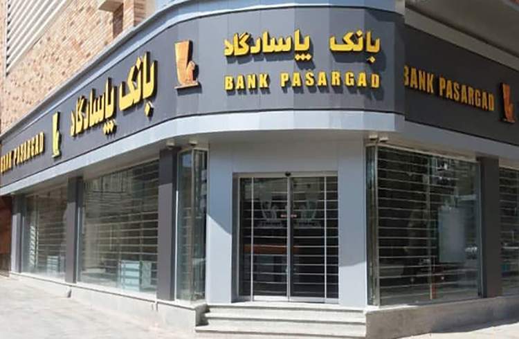 نشان برترین انتخاب ملی صنعت بانکداری به بانک پاسارگاد اهدا شد