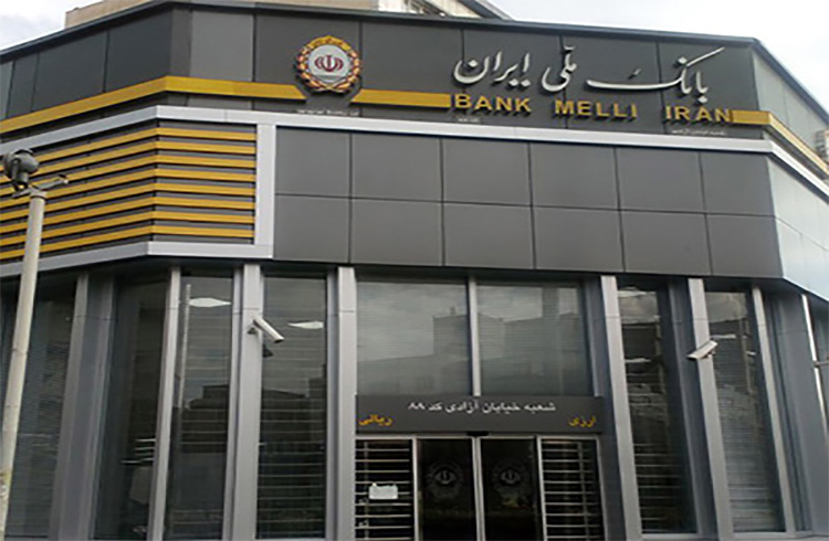 برگزاری نشست تخصصی بانوان فعال در فضای مجازی و پیامرسان بله در بانک ملی ایران