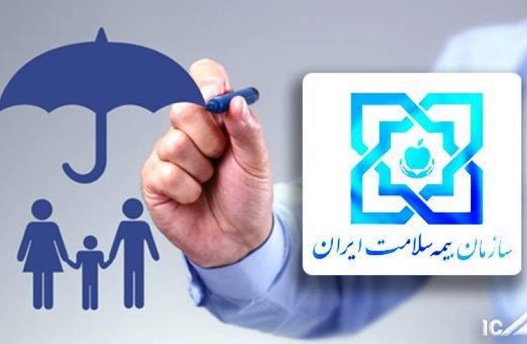 خانوارهای دهک ۳ به بالا برای پرداخت حق بیمه از خدمات غیر حضوری بهره مند می شوند