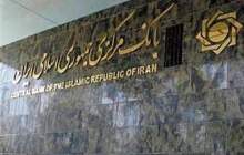 رئیس‌کل بانک مرکزی تهران را به مقصد واشنگتن ترک کرد