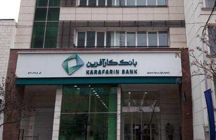 می توانیم سهم بیشتری از بازار ارز داشته باشیم