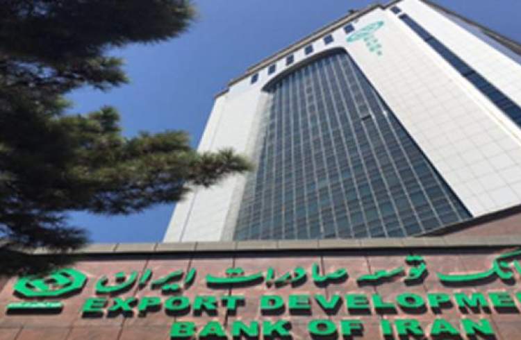 سرپرست بانک توسعه صادرات ایران: خوشنامی بانک را حفظ کنیم