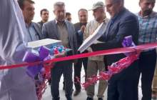 افتتاح كارخانه كربنات كلسیم رسوبی در استان بوشهر