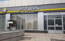 افتتاح مرکز نوآوری فینوداد بانک ملی ایران در دانشگاه خوارزمی