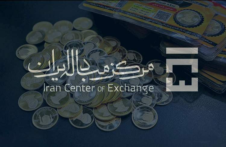 معاملات طلا و فلزات گران‌بها توسط صرافی‌ها