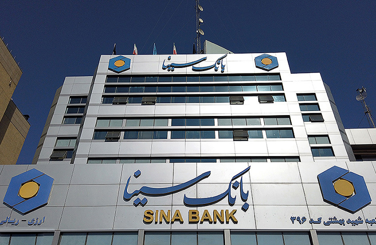 چک الکترونیک بانک سینا تا پایان پاییز امسال ارائه خواهد شد