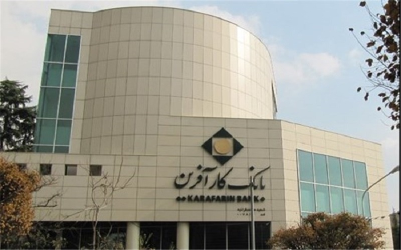 بانک کارآفرین حامی نخستین رئالیتی شوی اقتصاد ایران