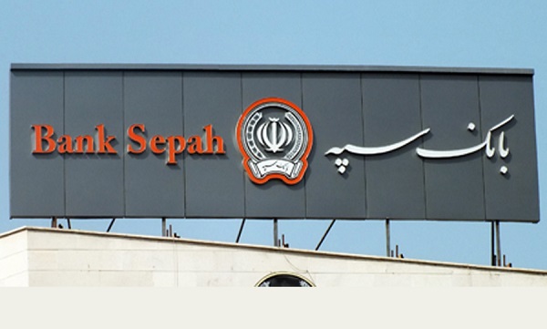 ارائه خدمات شبانه روزی خودپردازهای سیار و ثابت بانک سپه در نقاط مرزی به زائران اربعین حسینی