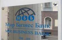 تداوم فعالیت بانک «میر» ایرانی در روسیه