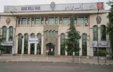 تقویت همکاری های بانک ملی ایران و سازمان بهزیستی کشور با امضای تفاهمنامه همکاری