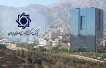 استفاده از منابع ارزی منتقل شده به ۶ بانک ایرانی در قطر وارد مرحله عملیاتی شد
