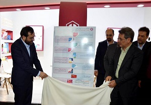 رونمایی از ده داروی جدید شرکت داروسازی فارماشیمی در نمایشگاه بین‌المللی ایران فارما توسط مدیر عامل سازمان بیمه سلامت ایران
