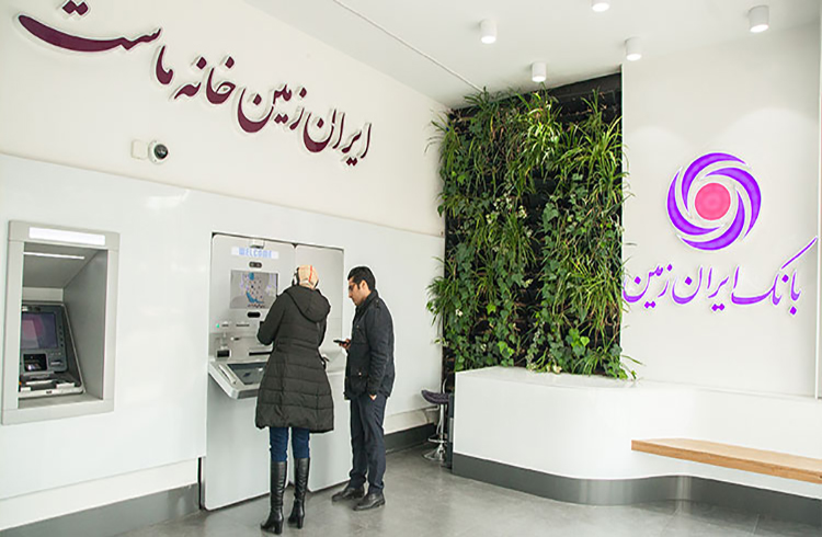 بازدید اعضای هیات مدیره بانک ایران زمین از شعب استان اصفهان