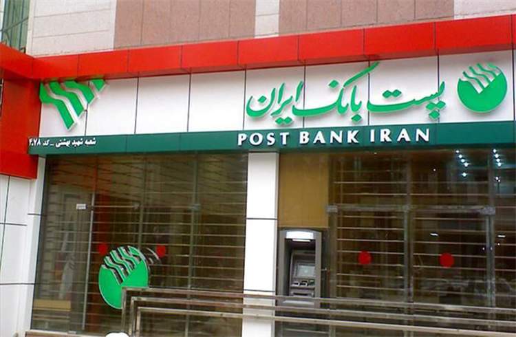 با حضور مدیرعامل پست بانک ایران جلسه ارزیابی عملکرد هفت ماهه بانک برگزار شد