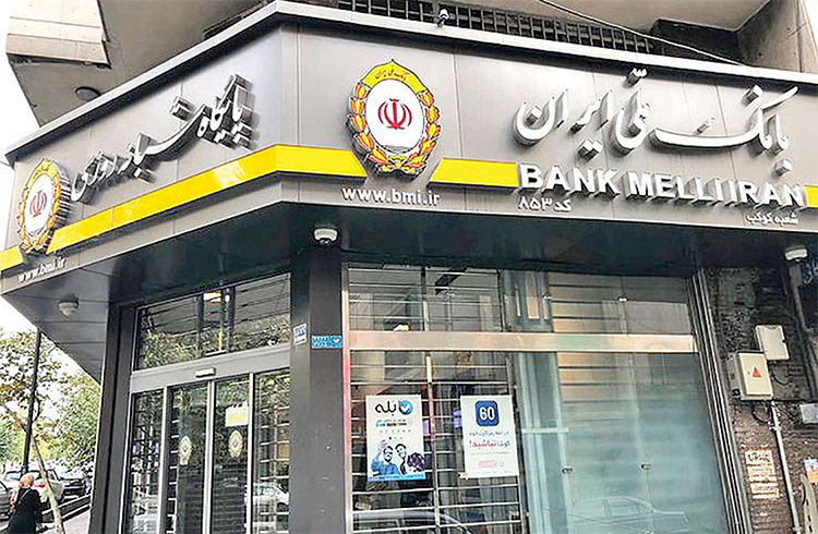 بررسی روند ساخت 50 هزار واحد مسکونی با مشارکت و حمایت های همه جانبه بانک ملی ایران