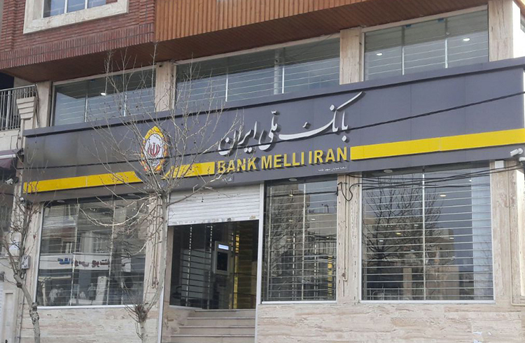 نمایشگاه ایران متافو محلی مناسب برای ارائه خدمات و ابزارهای مالی بانک است.