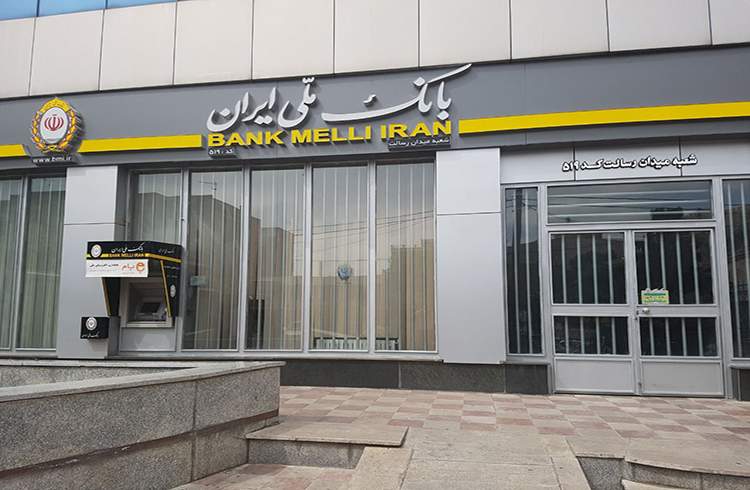 رشد چشمگیر تعداد تراکنش های سامانه های تحت نظارت حوزه نظام های پرداخت بانک ملی ایران