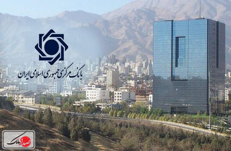 راه‌اندازی اولین LC شبکه بانکی ایران بعد از سالها