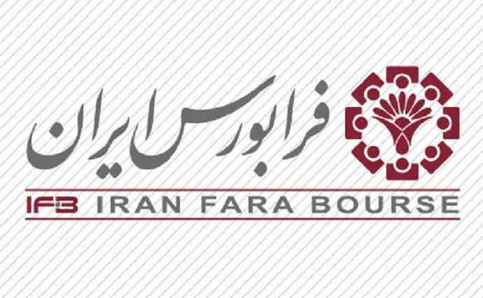 رونق معاملات در بازارهای متنوع فرابورس