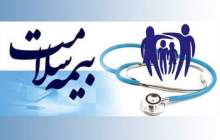 مجروحان حادثه تروریستی کرمان از خدمات بیمه سلامت بهره مند هستند