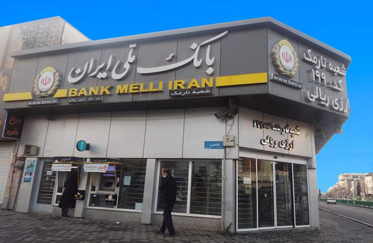 گام جدی بانک ملی ایران در توسعه خدمات غیرحضوری و ارتقای سامانه‌های بانکی برای مشتریان ‌‌