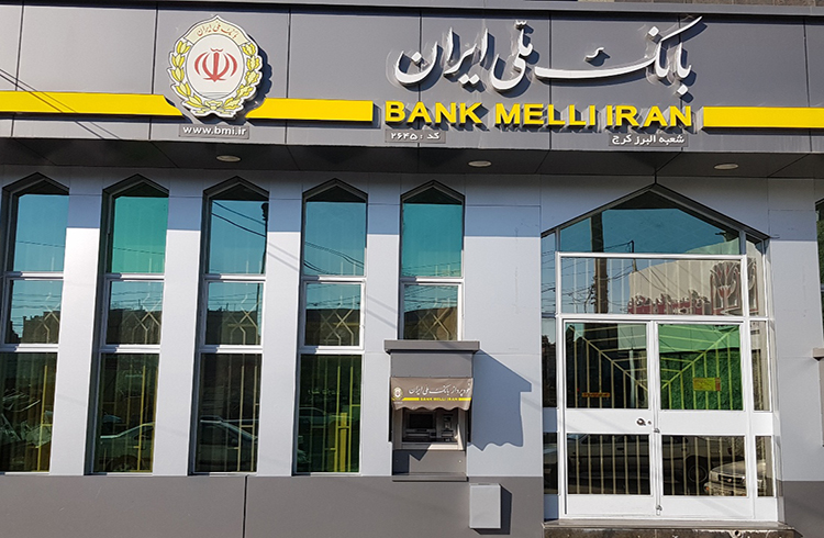 بانک ملی ایران حامی زیست بوم دانش‌بنیان