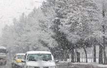 بارش باران و برف در ۱۹ استان کشور (روز سه شنبه دهم بهمن ماه)