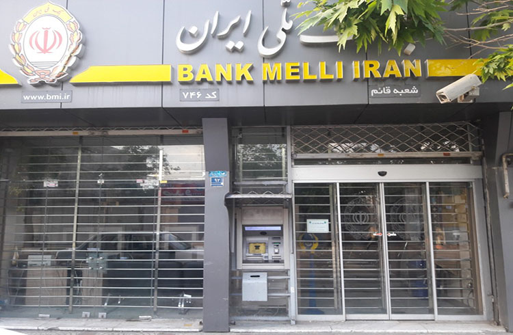 رئیس هیات مدیره بانک ملی ایران به سوالات مشتریان پاسخ داد