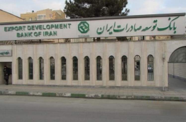 امکان وکالتی کردن حساب مشتریان بانک توسعه صادرات ایران