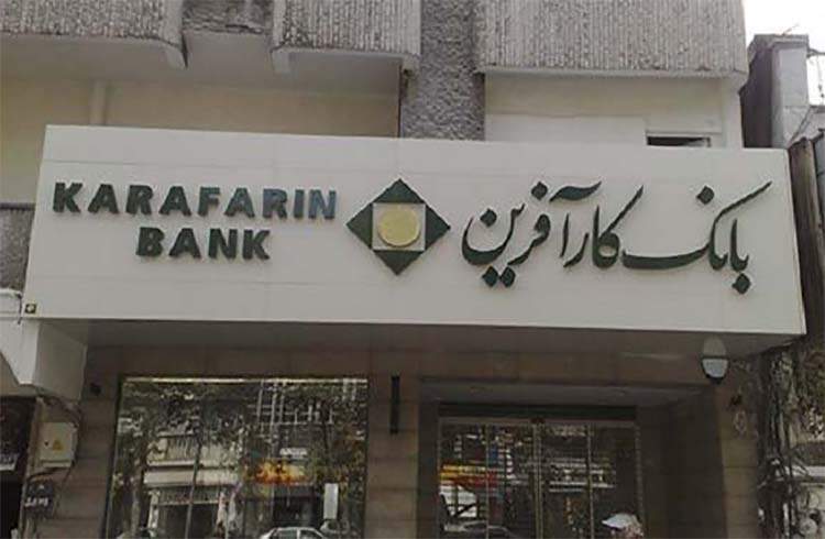 حضور خانواده بانک کارآفرین در نخستین نمایشگاه ایران پتروکم کیش