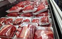 گوشت ۲۳۰ هزار تومانی وارد بازار شد