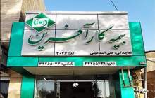 بانکداری ایرانی بررسی کرد؛ آنچه که بیمه عمر و زندگی کارآفرین را با کیفیت‌تر کرد