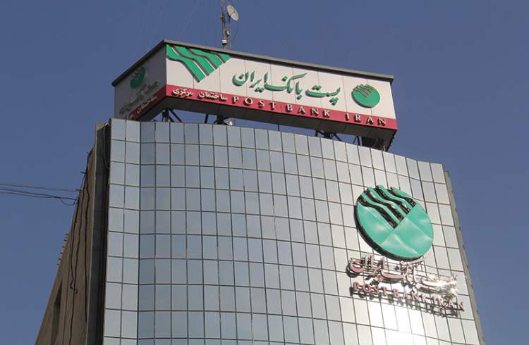 نرخ حق الوکاله به کارگیری سپرده‌های سرمایه‌گذاری پست بانک ایران اعلام شد