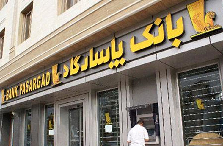 گزارش نبض بورس از فعالیت ماهانه بانک پاسارگاد، رشد درآمد عملیاتی نماد وپاسار در بهمن ماه سال‌جاری
