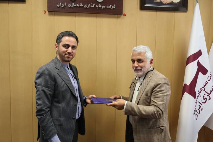 انتصاب محمدرضا محمودی به سمت مدیرعامل شرکت سرمایه‌گذاری خانه‌سازی ایران