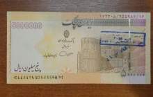 زمزمه‌های ورود ایران چک‌های ۵۰۰هزار تومانی به بازار