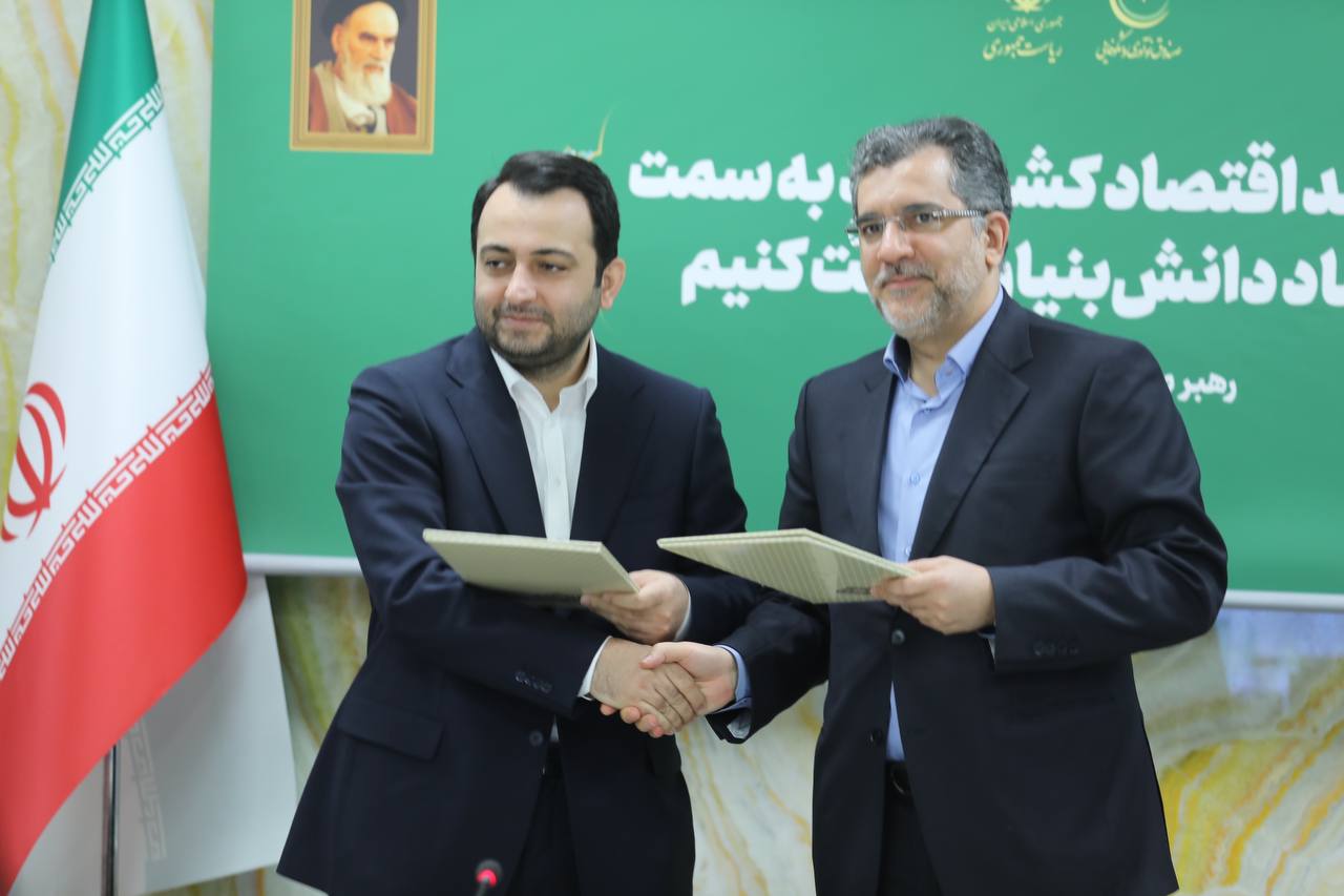 ​جدیدترین تمهیدات بانک صادرات ایران برای پشتیبانی از دانش‌بنیان‌ها اعلام شد