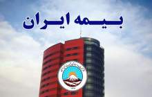 دوره های آموزشی سطح عالی بیمه‌های اتومبیل برای کارشناسان متخصص بیمه ایران برگزار شد