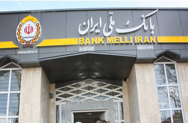 انضباط مالی و هوش مصنوعی، اولویت‌های بانک ملی ایران در سال ۱۴۰۴