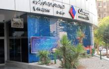 بیمه ملت برای بیست و یکمین سال پیاپی مجوز قبولی اتکایی از داخل را دریافت کرد