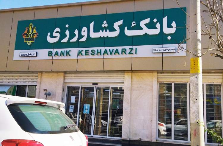 پیشتازی بانک کشاورزی در کشاورزی قراردادی مبتنی بر پلتفرم