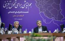 باید جلوی مقرراتی که به آینده صندوق تأمین اجتماعی آسیب می‌زند را بگیریم
