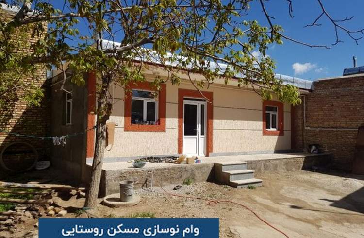 پست بانک ایران بخشنامه پرداخت تسهیلات بهسازی و نوسازی مسکن روستایی را ابلاغ کرد